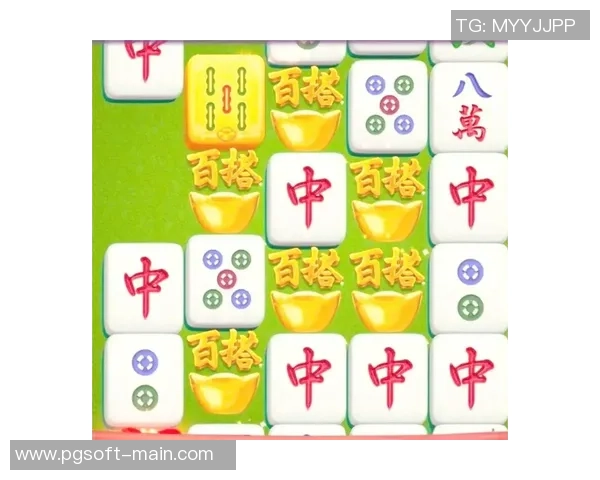 pg麻将胡了在哪里-PG麻将胡了在哪里—探寻麻将的魅力与乐趣-pg麻将胡了在哪里 pg麻将胡了在哪里-PG麻将胡了在哪里—探寻麻将的魅力与乐趣-pg麻将胡了在哪里