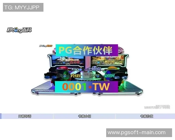 pg麻将胡了的声音-PG麻将胡了的声音，一种独特的文化符号与情感表达-pg麻将胡了的声音