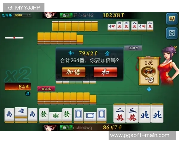 pg麻将胡了怎么调手机-让心情愉快的热冬鞭炮欢迎你 手机麻将达人们揭秘如何精准地实现pg麻将的胡乱百搭手记调试教学-pg麻将胡了怎么调手机 pg麻将胡了怎么调手机-让心情愉快的热冬鞭炮欢迎你 手机麻将达人们揭秘如何精准地实现pg麻将的胡乱百搭手记调试教学-pg麻将胡了怎么调手机