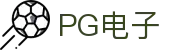 PGSoft 电子游戏试玩 - PG电子中国官方 - PGSoft